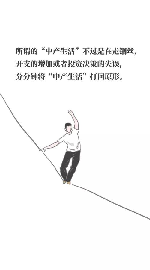梦见走钢丝的深层心理解析揭示内心焦虑与平衡追求 梦见走钢丝的深层心理解析揭示内心焦虑与平衡追求