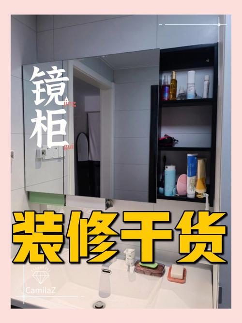 梦见镜柜的神秘预兆,背后暗藏哪些玄机? 梦见镜柜的神秘预兆,背后暗藏哪些玄机?