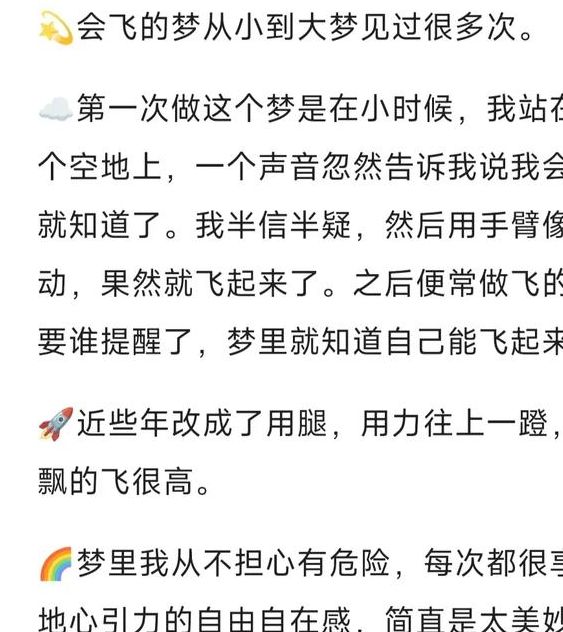 梦见飞机预示哪些?解读梦境的深层含义与高效解决方案 梦见飞机预示哪些?解读梦境的深层含义与高效解决方案