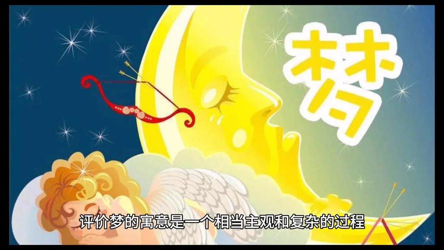 梦见洗发象征哪些?解读梦境背后的心理暗示和意义 梦见洗发象征哪些?解读梦境背后的心理暗示和意义