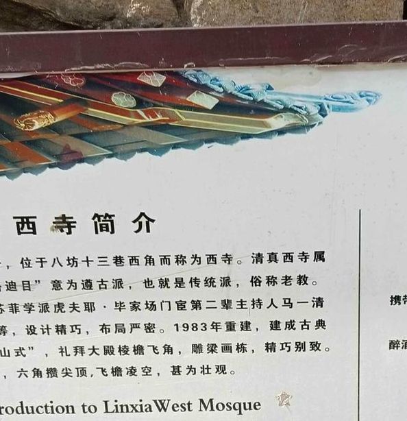 梦见名胜古迹解析解锁5个潜在心理暗示与文化象征 梦见名胜古迹解析解锁5个潜在心理暗示与文化象征