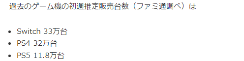任天堂NS2能否在2030年带来业绩翻倍的奇迹? 任天堂NS2能否在2030年带来业绩翻倍的奇迹?