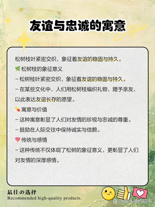 梦见杜松树寓意吉凶?揭示梦境背后的深层含义 梦见杜松树寓意吉凶?揭示梦境背后的深层含义