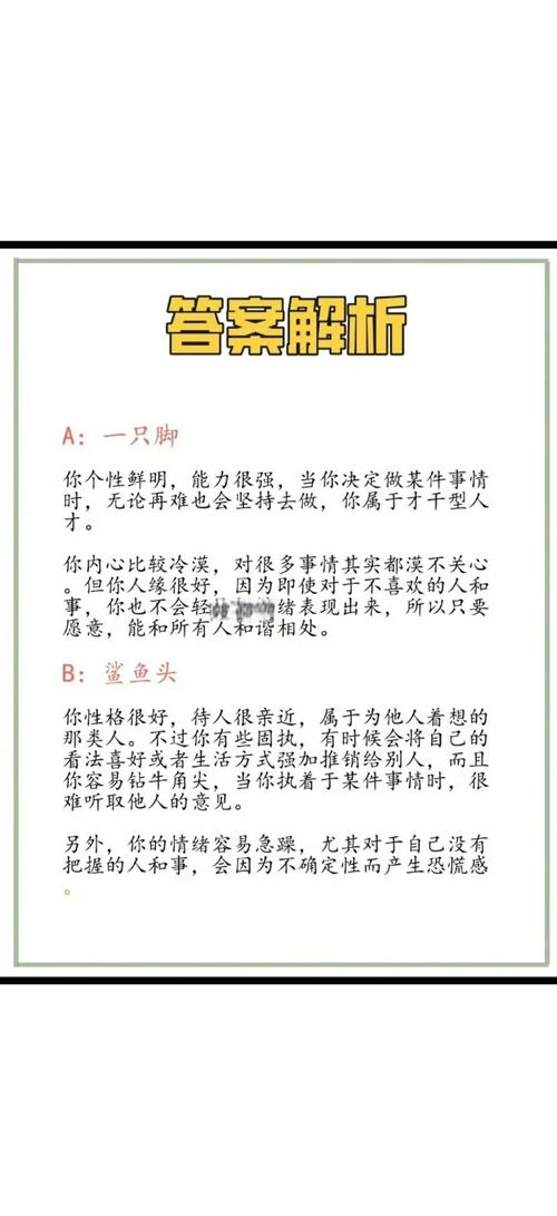 梦见傻子的5种心理原因解析，揭开潜意识奥秘