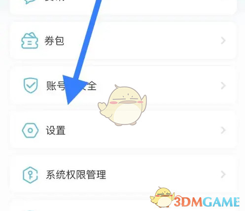 如何设置小鹰看看手游离线提醒?一分钟快速掌握技巧! 如何设置小鹰看看手游离线提醒?一分钟快速掌握技巧!