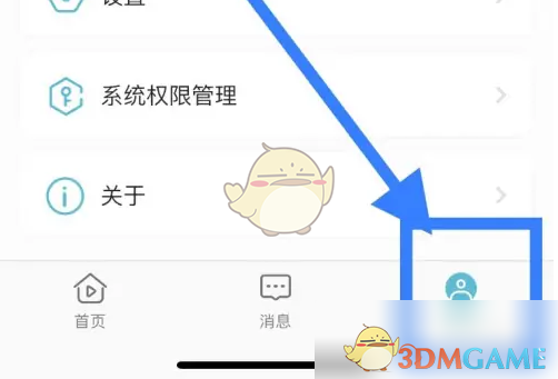 如何设置小鹰看看手游离线提醒?一分钟快速掌握技巧! 如何设置小鹰看看手游离线提醒?一分钟快速掌握技巧!
