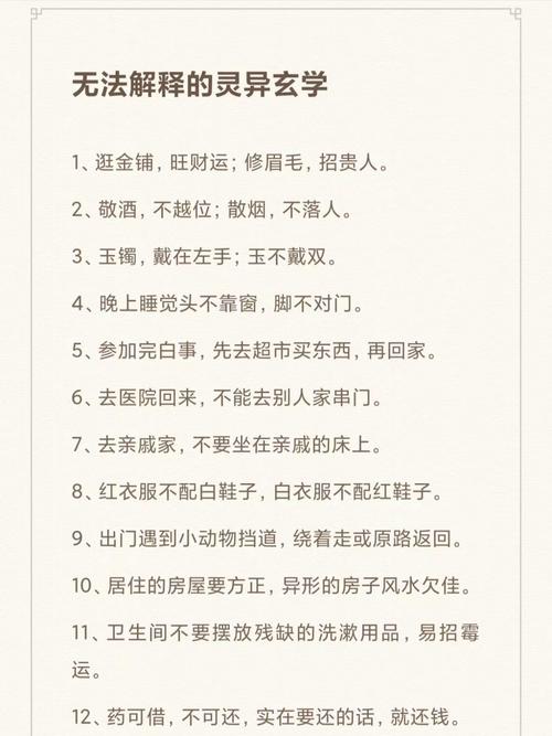 梦见信夹暗藏玄机，背后竟有这样的寓意？