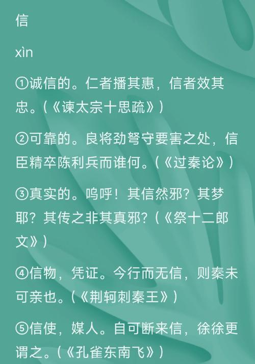 梦见信夹暗藏玄机，背后竟有这样的寓意？