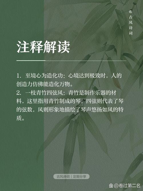 梦见风琴弹奏者揭示内心深层渴望的独特解析 梦见风琴弹奏者揭示内心深层渴望的独特解析