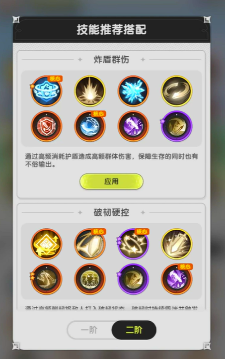 建议:如何在杖剑传说中称霸骑士PVP竞技场?顶级攻略揭秘! 建议:如何在杖剑传说中称霸骑士PVP竞技场?顶级攻略揭秘!