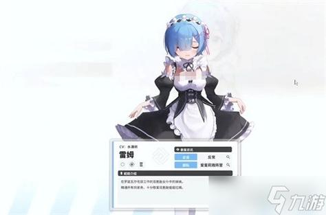 手游攻略揭秘：胜利女神：新的希望雷姆技能背后的秘密！她的能力竟如此惊人？