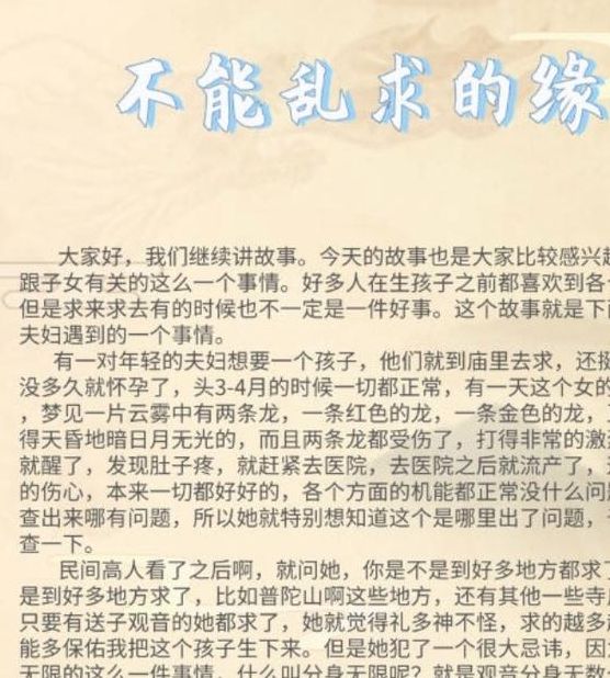 梦见神庙的5大象征意义与心理分析