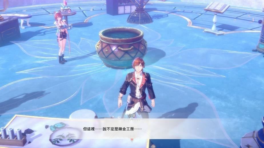 如何打造炼金工房？揭示红色的炼金术士与白色守护者的最新情报！