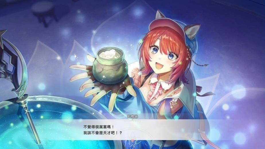 如何打造炼金工房？揭示红色的炼金术士与白色守护者的最新情报！