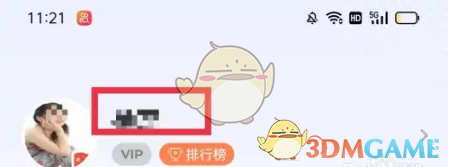揭秘每日英语听力:头像更换背后的隐藏技巧! 揭秘每日英语听力:头像更换背后的隐藏技巧!
