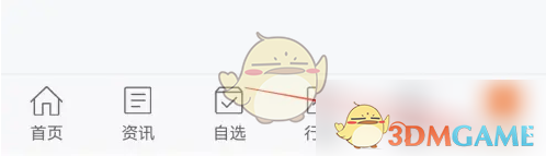 手游攻略:如何有效运用东方财富债转股技巧?揭示成功秘诀! 手游攻略:如何有效运用东方财富债转股技巧?揭示成功秘诀!