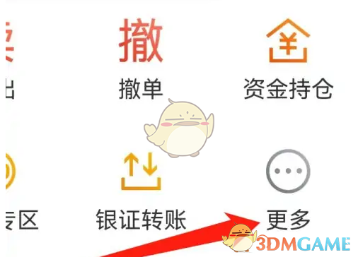 手游攻略:如何有效运用东方财富债转股技巧?揭示成功秘诀! 手游攻略:如何有效运用东方财富债转股技巧?揭示成功秘诀!