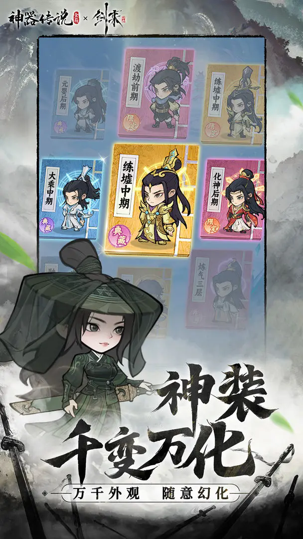 神器传说宗门日常活动攻略:提升战力的必备指南,轻松获取丰厚奖励! 神器传说宗门日常活动攻略:提升战力的必备指南,轻松获取丰厚奖励!