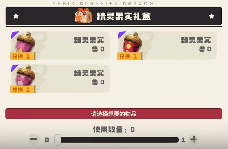 如何快速获取格斗小五?洛克王国:世界手游攻略详解! 如何快速获取格斗小五?洛克王国:世界手游攻略详解!