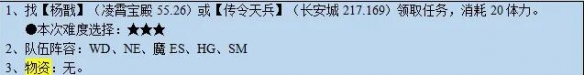 揭秘!梦幻西游华光玉之伤任务攻略:是挑战还是机遇? 揭秘!梦幻西游华光玉之伤任务攻略:是挑战还是机遇?