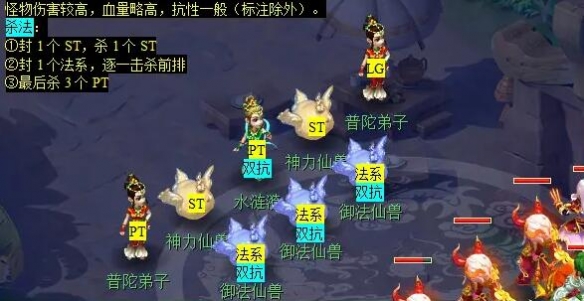 揭秘!梦幻西游华光玉之伤任务攻略:是挑战还是机遇? 揭秘!梦幻西游华光玉之伤任务攻略:是挑战还是机遇?