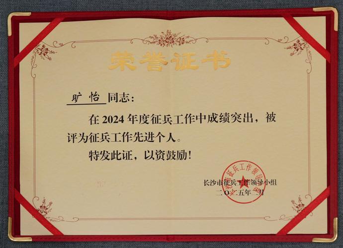 莱州市应急管理局职工如何斩获烟台市爱我国防演讲大赛桂冠？