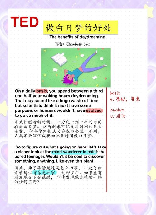 梦见白色预示未来深度解析与情感共鸣,引领心灵旅程 梦见白色预示未来深度解析与情感共鸣,引领心灵旅程