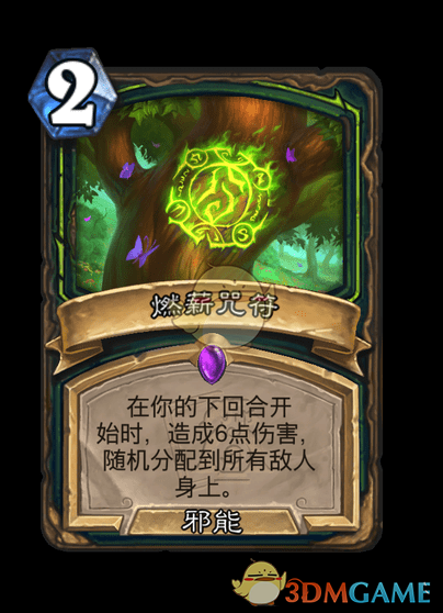 恶魔猎手新卡解析：翡翠梦境迷你包值得入手吗？