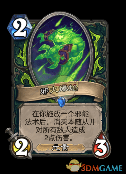恶魔猎手新卡解析：翡翠梦境迷你包值得入手吗？