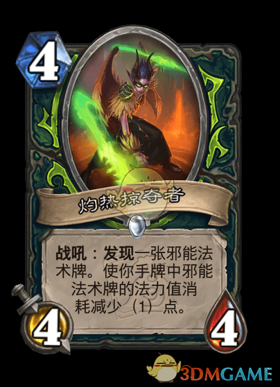 恶魔猎手新卡解析：翡翠梦境迷你包值得入手吗？