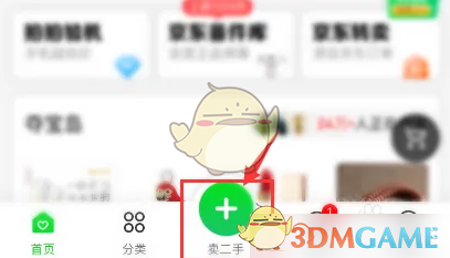 如何在拍拍严选快速卖出闲置物品?掌握这些高效技巧! 如何在拍拍严选快速卖出闲置物品?掌握这些高效技巧!