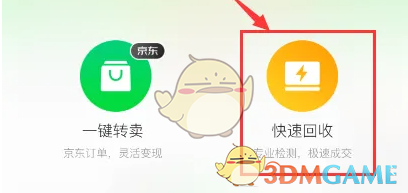 如何在拍拍严选快速卖出闲置物品?掌握这些高效技巧! 如何在拍拍严选快速卖出闲置物品?掌握这些高效技巧!