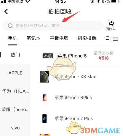 如何在拍拍严选快速卖出闲置物品?掌握这些高效技巧! 如何在拍拍严选快速卖出闲置物品?掌握这些高效技巧!