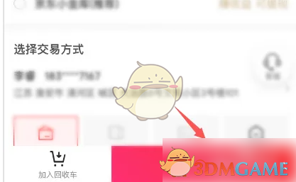 如何在拍拍严选快速卖出闲置物品?掌握这些高效技巧! 如何在拍拍严选快速卖出闲置物品?掌握这些高效技巧!