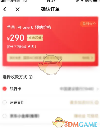 如何在拍拍严选快速卖出闲置物品?掌握这些高效技巧! 如何在拍拍严选快速卖出闲置物品?掌握这些高效技巧!