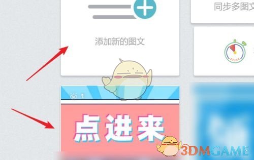 如何用秀米编辑器轻松清除格式?手游达人独家攻略揭晓! 如何用秀米编辑器轻松清除格式?手游达人独家攻略揭晓!