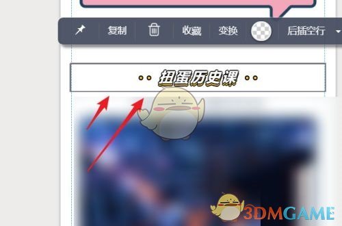 如何用秀米编辑器轻松清除格式?手游达人独家攻略揭晓! 如何用秀米编辑器轻松清除格式?手游达人独家攻略揭晓!