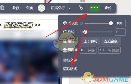 如何用秀米编辑器轻松清除格式?手游达人独家攻略揭晓! 如何用秀米编辑器轻松清除格式?手游达人独家攻略揭晓!