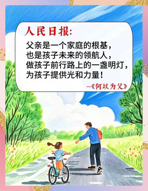 梦见父子解梦分析心理暗示 vs 现实启示,哪个对生活影响深远? 梦见父子解梦分析心理暗示 vs 现实启示,哪个对生活影响深远?