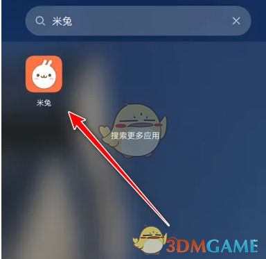 米兔手游:手表查找高效攻略,快速掌握关键技巧 米兔手游:手表查找高效攻略,快速掌握关键技巧