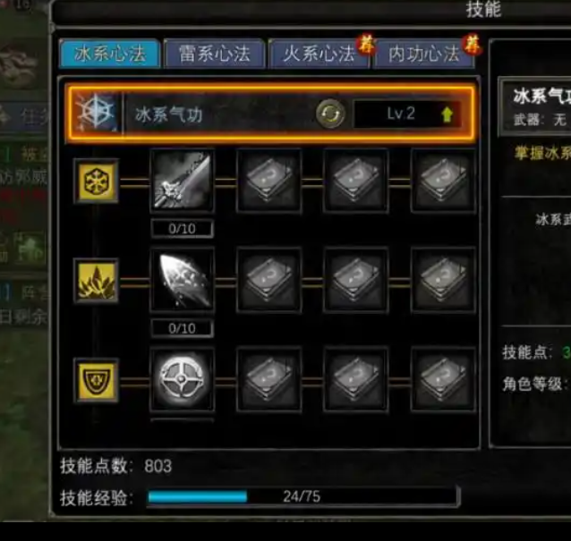 寻梦丝路心法详解:快速掌握核心技能的高效攻略 寻梦丝路心法详解:快速掌握核心技能的高效攻略