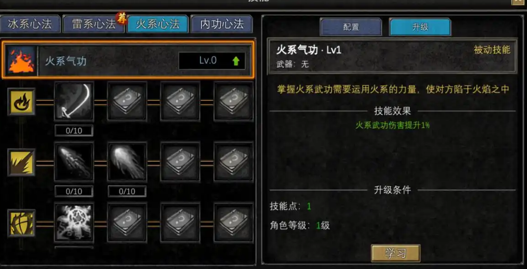 寻梦丝路心法详解:快速掌握核心技能的高效攻略 寻梦丝路心法详解:快速掌握核心技能的高效攻略