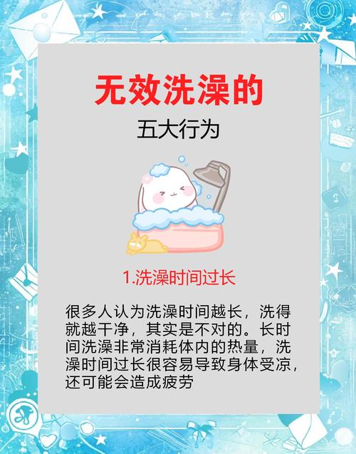 梦见洗澡的深刻寓意解析，情感启示引领心灵净化之旅！