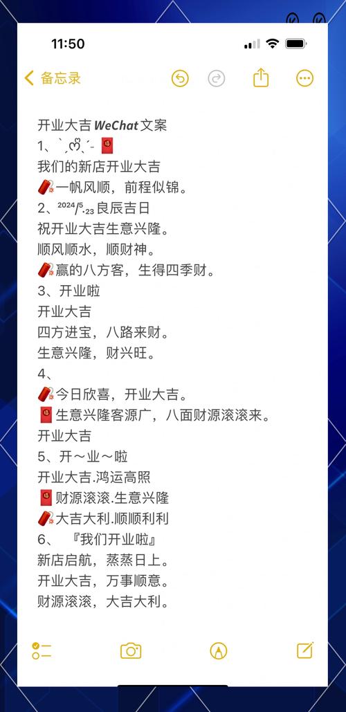 梦见开业意味着哪些？探索成功与挑战的内在联系