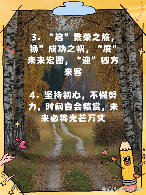 梦见开业意味着哪些？探索成功与挑战的内在联系