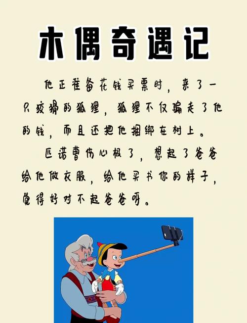 揭秘梦见木偶的深层含义，提升自我洞察力
