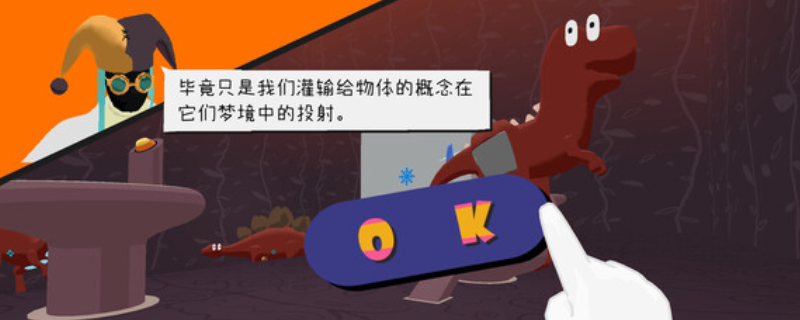 物之梦游戏配置要求详解:如何优化您的设备以获得最佳体验? 物之梦游戏配置要求详解:如何优化您的设备以获得最佳体验?