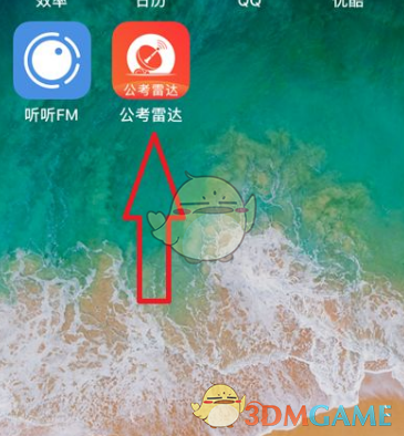 公考职位对比技巧:你掌握筛选方法了吗? 公考职位对比技巧:你掌握筛选方法了吗?