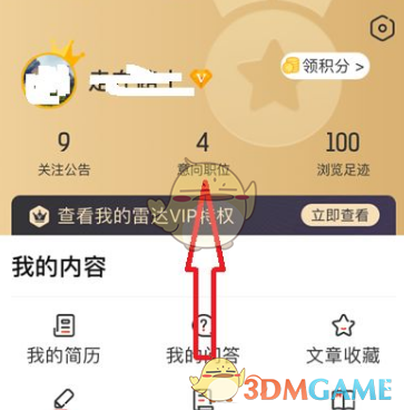 公考职位对比技巧:你掌握筛选方法了吗? 公考职位对比技巧:你掌握筛选方法了吗?