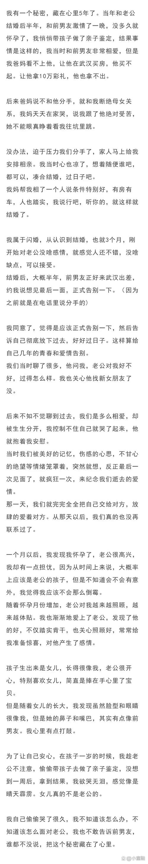 揭秘梦见纪念日背后的心理暗示深度解析与个人成长的联系
